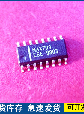 进口正品 MAX798ESE 封装SOP16  质量保障欢迎咨询
