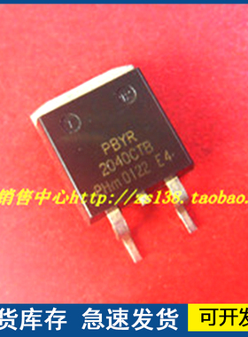 进口正品 PBYR2040CTB  封装TO263  质量保障欢迎咨询