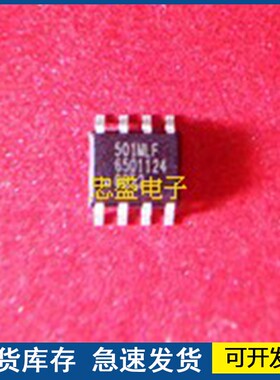 【全新原装】501MLF ICS501MLF  封装SOP  欢迎咨询质量保证
