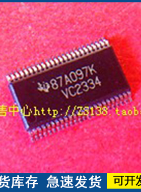 【全新正品】VC2334 VC836  封装TSSOP欢迎咨询质量保证