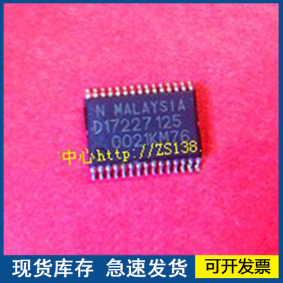 【正品进口】D17227 UPD17227GT  质量保障欢迎咨询