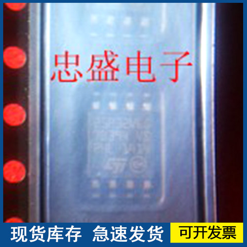 【原装】25P32V6G M25P32-VMW6TG  质量保障欢迎咨询