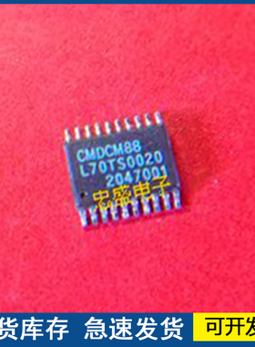 【正品进口】CM88L70TS TSSOP 质量保障欢迎咨询