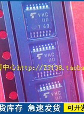 全新原装 VHC00 TC74VHC00FT 非翻新 封装TSSOP欢迎咨询质量保证