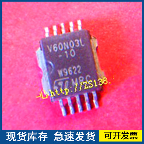 【正品进口】V60N03L-10 V60N03L-12 原装拆机 质量保障欢迎咨询