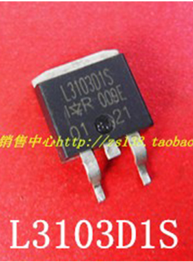 进口 IR L3103D1S L3713S L2203NS TO-263 欢迎咨询