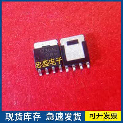 全新进口  1730AL PH1730AL  封装LFPAK4  欢迎咨询质量保证