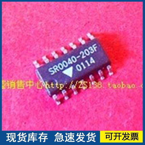 进口 SR0040-203F 封装SOP14 质量保障 欢迎咨询