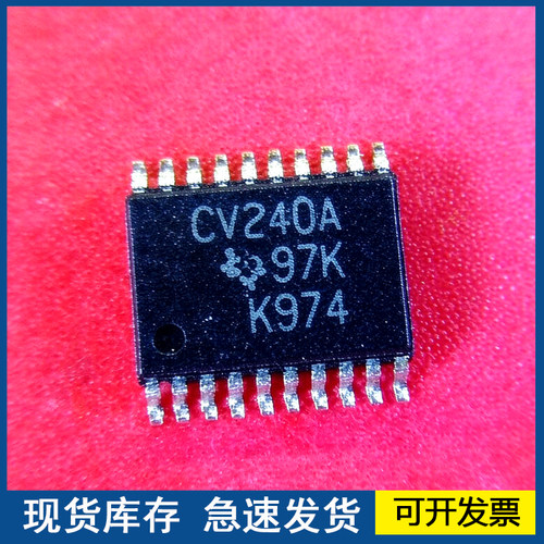 全新进口 CV240A 封裝TSSOP  正品 质量保障欢迎咨询