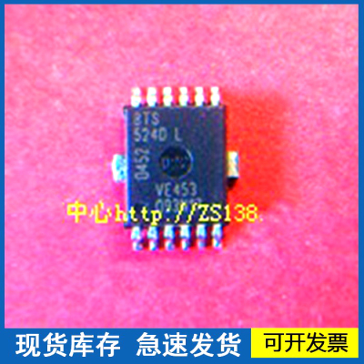 【正品进口】BTS5240L  封装HSOP12 汽车IC  质量保障欢迎咨询