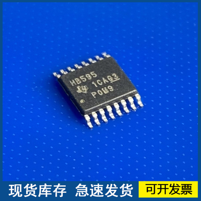 SN74AHCT595PWR 丝印HB595 封装TSSOP16 移位寄存器 欢迎咨询