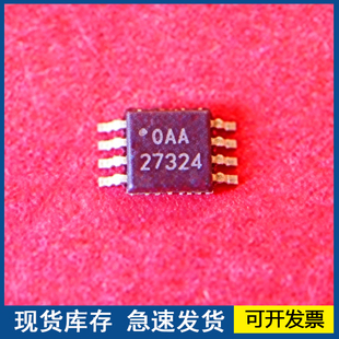 【全新正品】27324 UCC27324DGN 封装MSOP 欢迎咨询质量保证