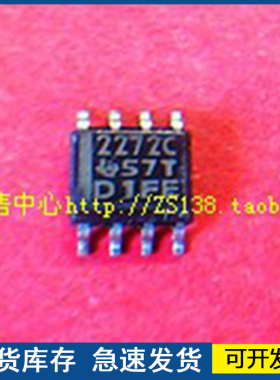 【正品进口】2272C 2272AC TLC2272C 欢迎咨询质量保证