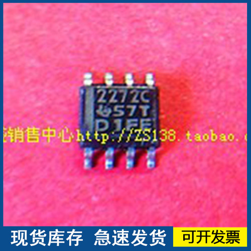 【正品进口】2272C 2272AC TLC2272C 欢迎咨询质量保证