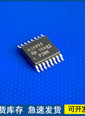 CD74HC4053PWR 丝印HJ4053 封装TSSOP-16  欢迎咨询