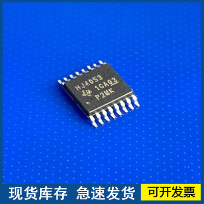CD74HC4053PWR 丝印HJ4053 封装TSSOP-16  欢迎咨询