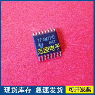 【全新正品】TFAM1PO  封装TSSOP 欢迎咨询质量保证