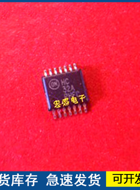 【全新】HC32A MC74HC32A TSSOP 欢迎咨询质量保证