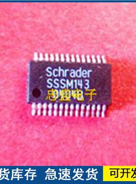 【进口】SSSM143 封装SSOP28 质量保障欢迎咨询