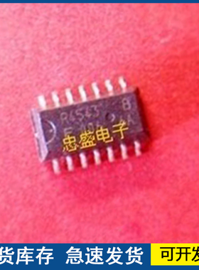【正品进口】R4543B RTC4543B  封装SOP14 质量保障欢迎咨询
