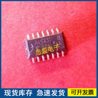 【正品进口】R4543B RTC4543B  封装SOP14 质量保障欢迎咨询