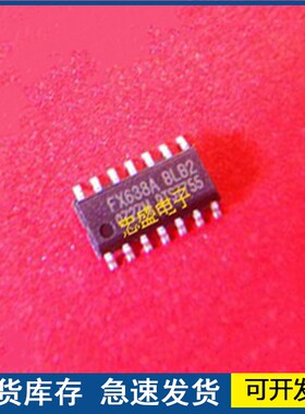 FX638A FX638ABLB2  封装SOP-14 全新 欢迎咨询质量保证