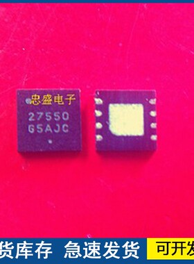 进口全新 27550 封装DFN8 欢迎咨询质量保证