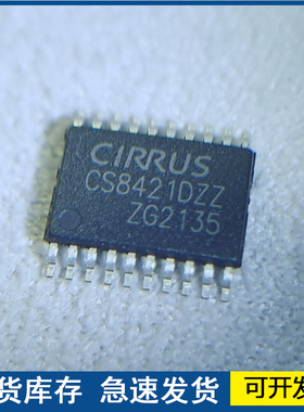 全新原装  CS8421-DZZ  CS8421-DZZR TSSOP20  质量保障欢迎咨询