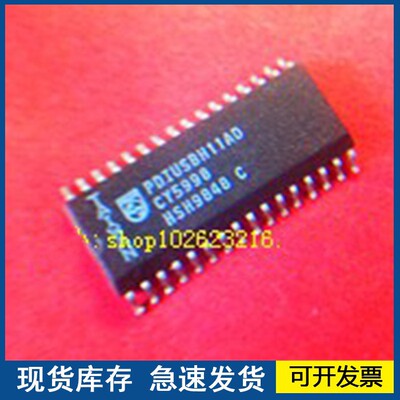 【正品进口】PDIUSBH11AD  封装SOP32 欢迎咨询质量保证