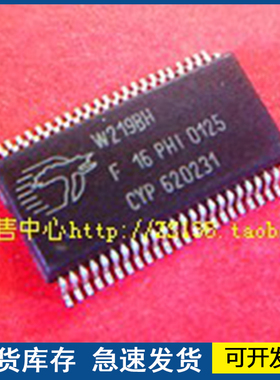 【全新】W219BH  封装SSOP 欢迎咨询质量保证