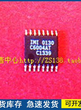 【全新】C6004AT IMIC6004AT  封装TSSOP 欢迎咨询质量保证