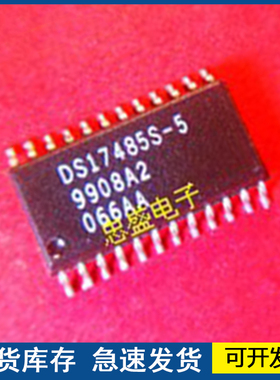 【正品进口】DS17485S-5 SOP24 欢迎咨询质量保证