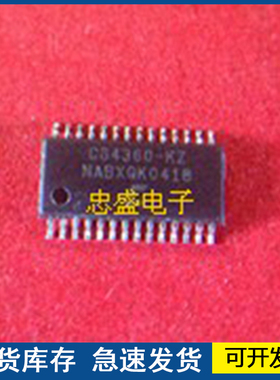 【正品进口】CS4360-KZ CS4360KZ TSSOP 质量保障欢迎咨询