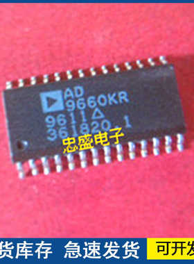进口正品 AD9660KR  封装SOP28  欢迎咨询质量保证
