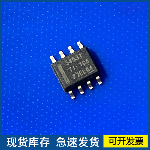 TPS54531DDAR 丝印54531 封装SOP-8 开关稳压器 欢迎咨询