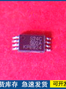 【正品进口】S24CS02A  封装MSOP8  质量保障 欢迎咨询