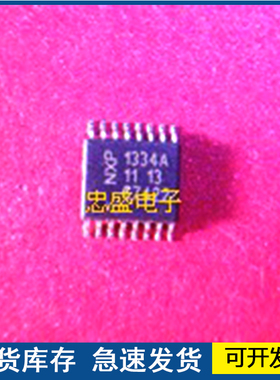 1334A UDA1334ATS 封装TSSOP  保障原装正品 欢迎咨询