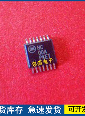 【全新】HC00A MC74HC00A TSSOP 欢迎咨询质量保障