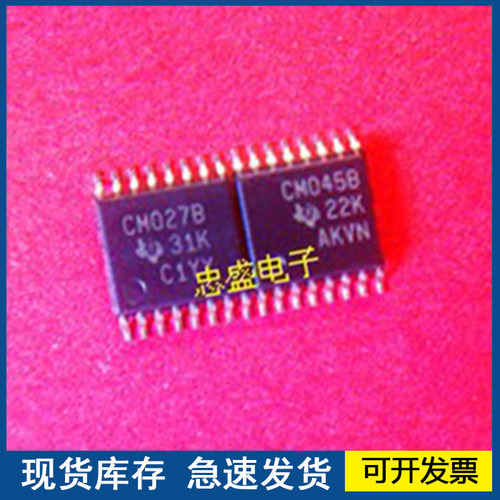 【全新】CM027B CM045B 封装TSSOP 质量保障欢迎咨询