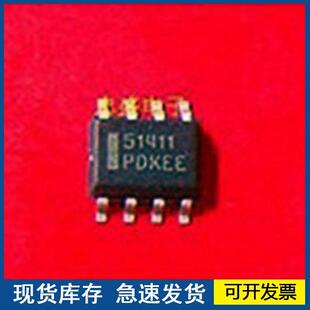 全新 51411 NCV51411DR2G CS51411 【SOP8】开关稳压器  欢迎咨询
