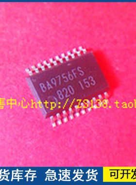 【正品进口】BA9756FS  封装SSOP20  欢迎咨询质量保证