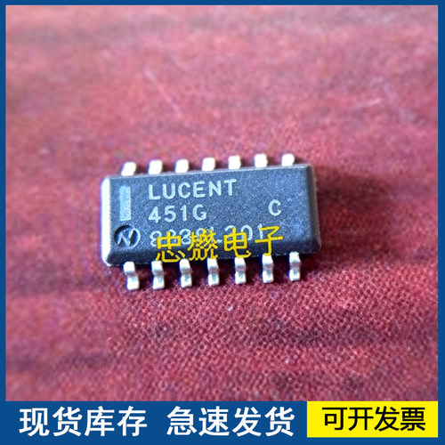 进口正品 C451G SOP14 低功耗精密基准电压源  质量保证 欢迎咨询