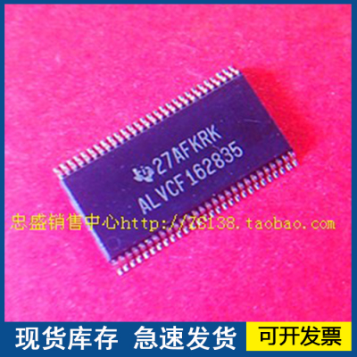 【全新】ALVCF162835  封装TSSOP 欢迎咨询质量保证