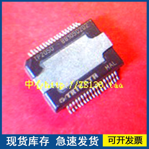 TP2050  封装HSSOP36  欢迎咨询质量保证