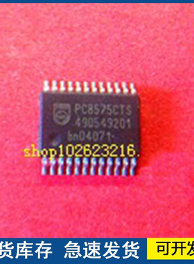 【正品进口】PCF8575CTS PCF8575TS 封装SSOP 欢迎咨询质量保证