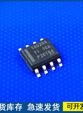 LMR14020SQDDARQ1 丝印14020Q 封装SOP8 开关稳压器 欢迎咨询