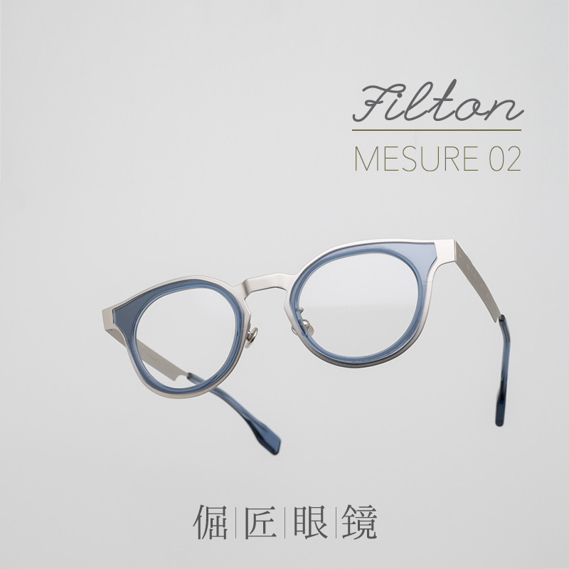 倔匠眼镜Filton新款Mesure02 日本手造圆框 胶金复合光学镜架