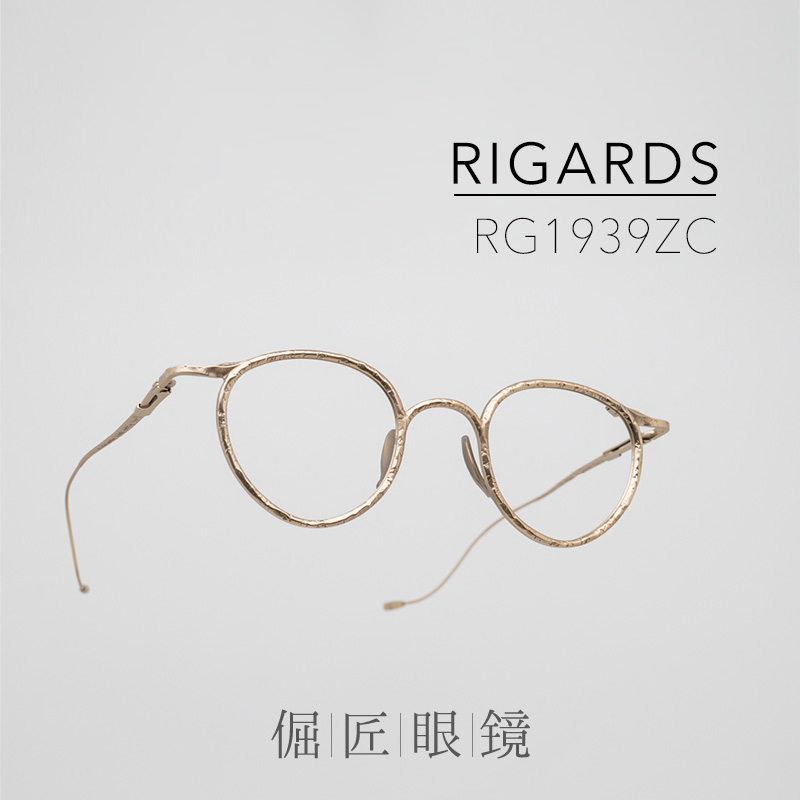 RIGARDS 25年新品 ZIGGY CHEN联名款RG1939ZC 手作圆框钛金属眼镜