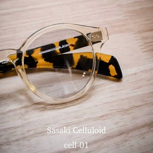 cell 复古圆框赛璐珞镜架 日本手工制SASAKI 倔匠眼镜
