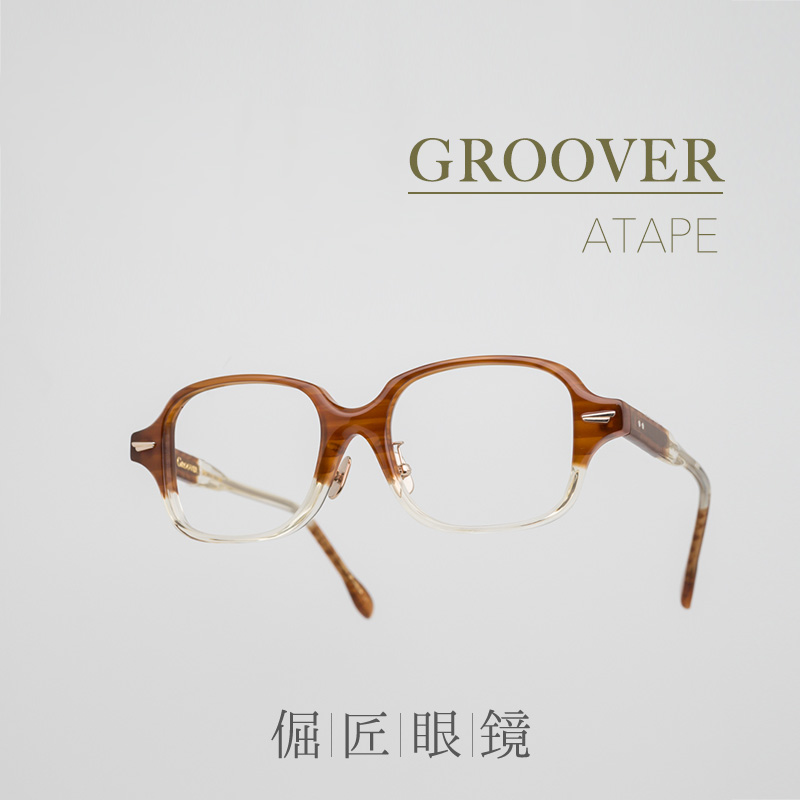倔匠眼镜GROOVER日本手工造 ATAPE 复古方框板材镜架 北京现货